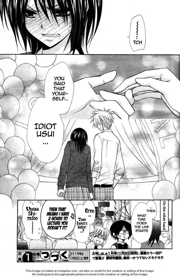 Kaichou Wa Maid-sama! Chapter 31 33